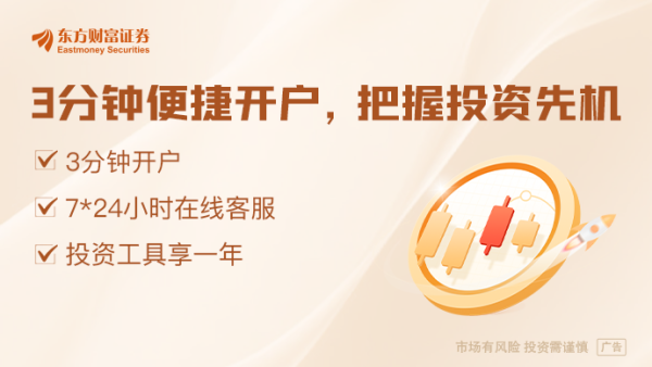 股票配资机构 国务院办公厅印发《关于做好金融“五篇大文章”的指导意见》